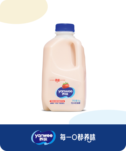 Yanwee 1kg series
