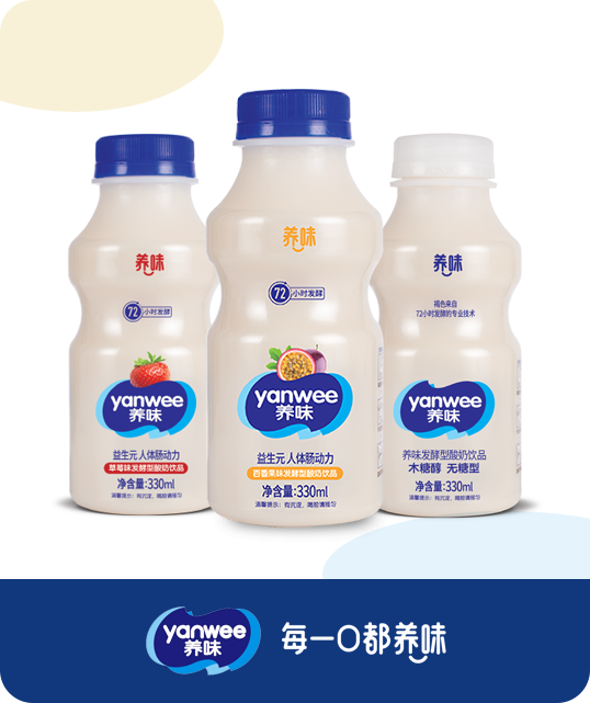 Yanwee 330ml series