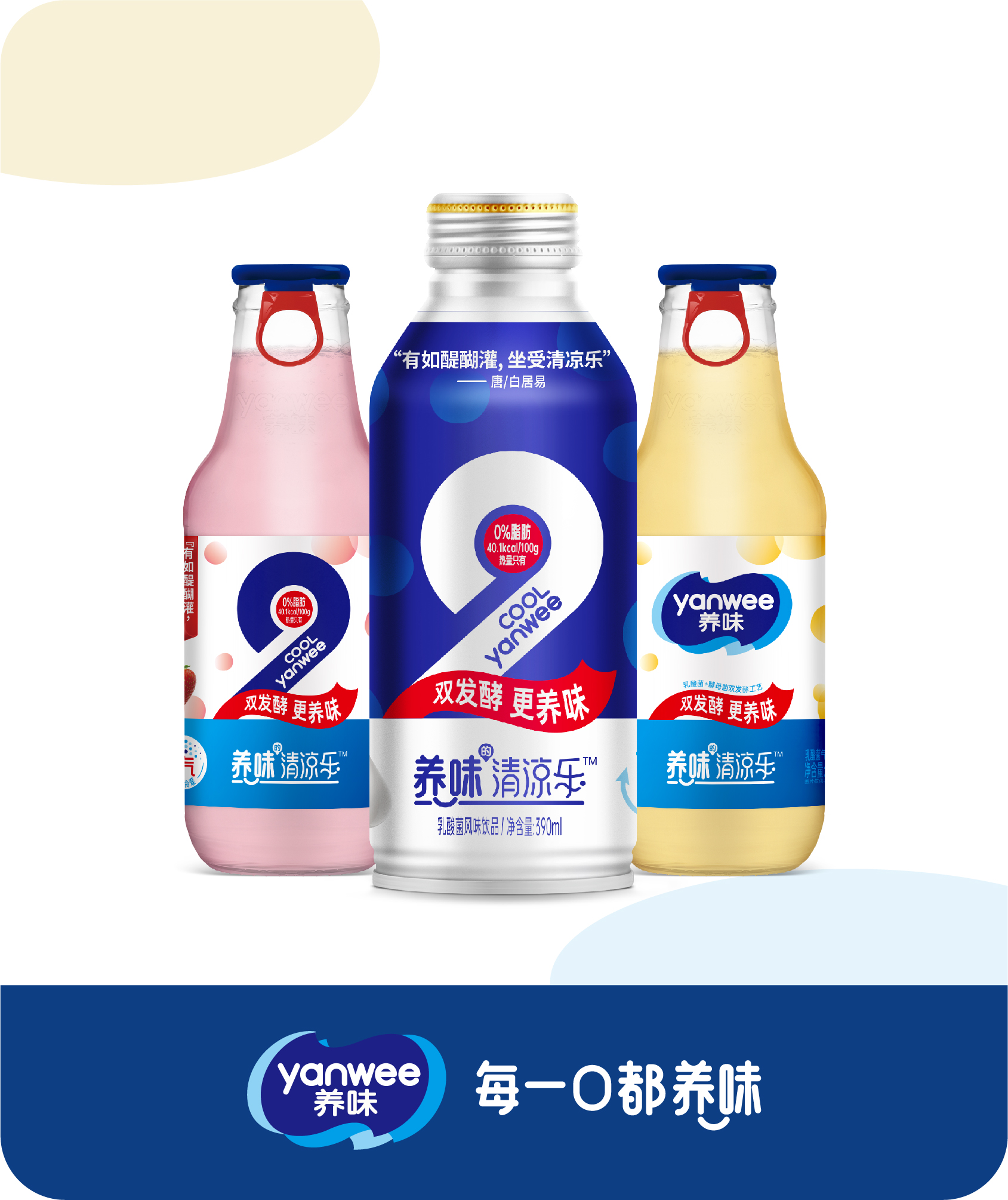 Yanwee COOL TIHU