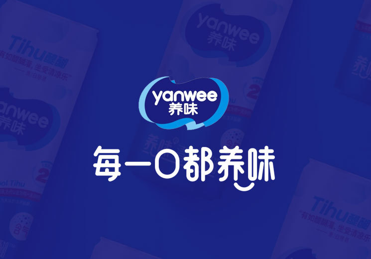 品牌